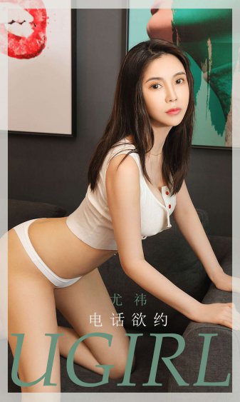 美女总监缠着我